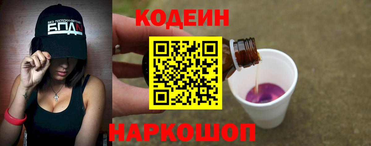 ГАШ  Ржев  Меф МЯУ МЯУ   Alpha-PVP СОЛЬ кристаллы  Вход с VPN  КОКАИН  МАРИХУАНА 