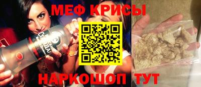 индика Севастополь