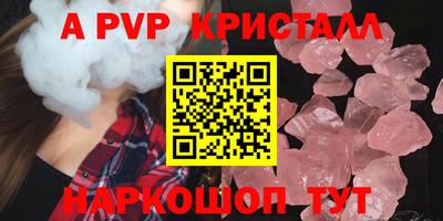бутик Рязань