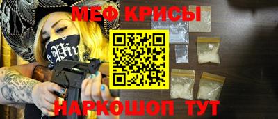 соль ск Северобайкальск