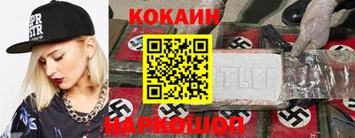 дурь Рыбинск