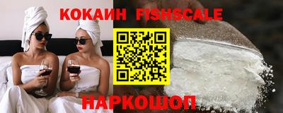 соль ск Северобайкальск