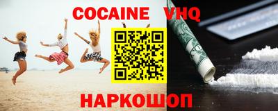 COCAINE Свободный
