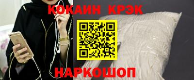 COCAINE Свободный