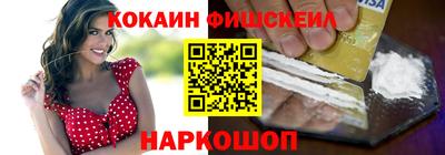 индика Севастополь