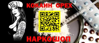 индика Севастополь