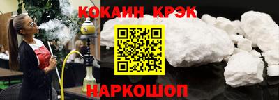 соль ск Северобайкальск