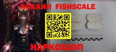 индика Севастополь