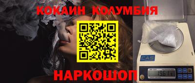 индика Севастополь