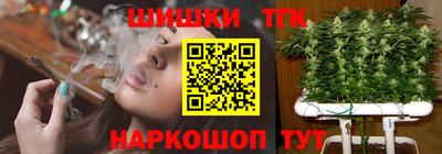 дурь Рыбинск
