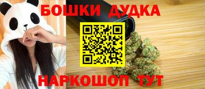 дурь Рыбинск