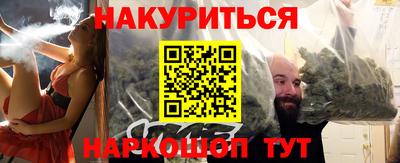 бутик Рязань