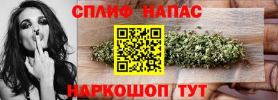 соль ск Северобайкальск