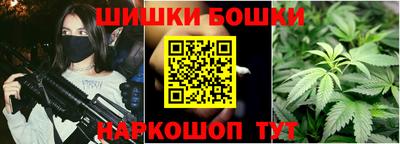 бутик Рязань