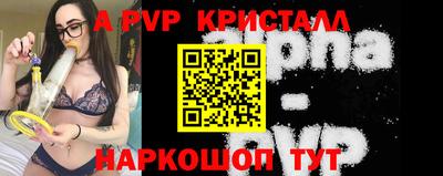 соль ск Северобайкальск