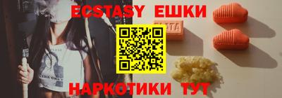 соль ск Северобайкальск