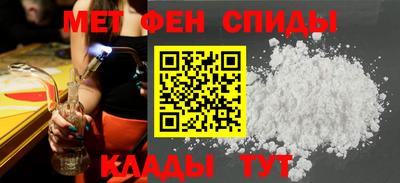 соль ск Северобайкальск