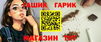 соль ск Северобайкальск