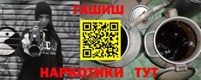 соль ск Северобайкальск