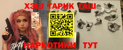 соль ск Северобайкальск