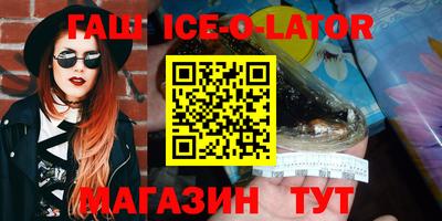 индика Севастополь