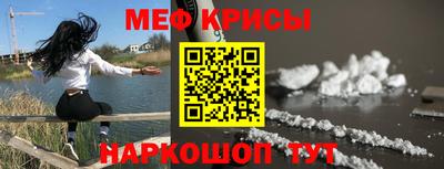дурь Рыбинск
