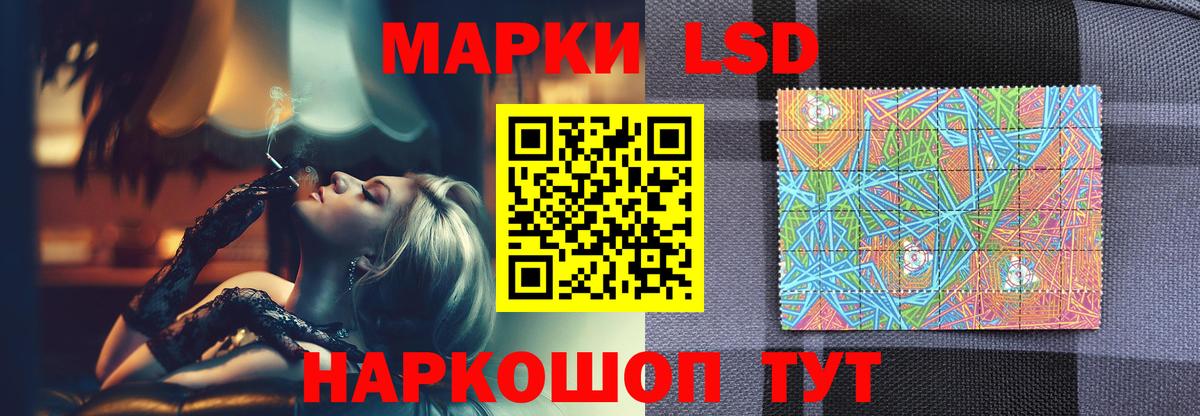 LSD-25 экстази ecstasy Ржев
