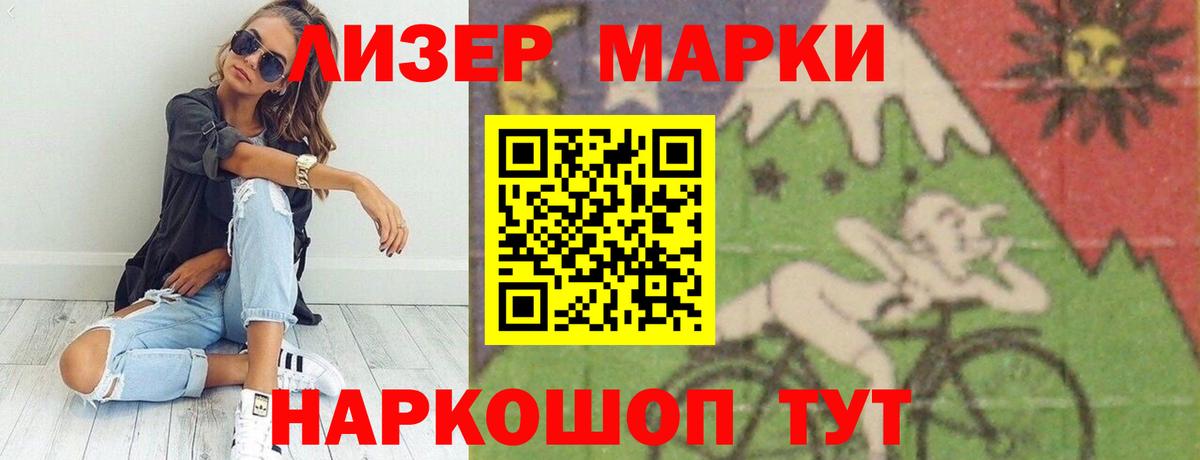 Лсд 25 экстази кислота  Лсд 25 экстази кислота  Лсд 25 экстази  Ржев  Вход с VPN 