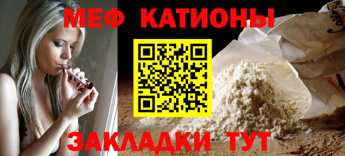 МЕФ  Ржев