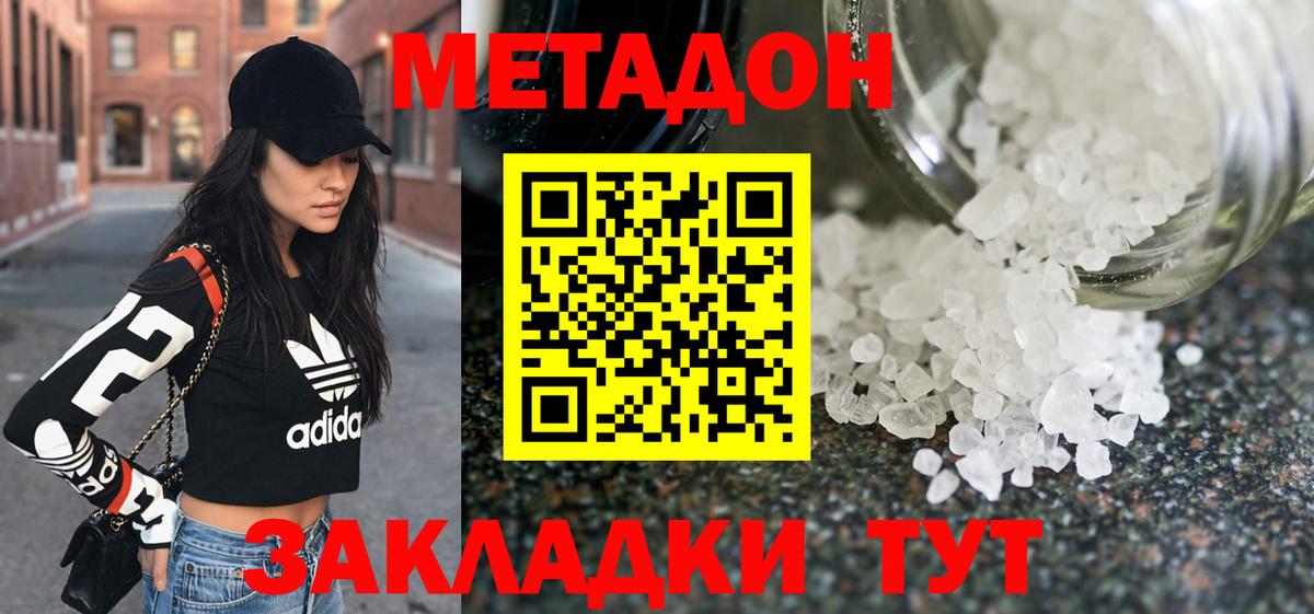 Гашиш Ржев