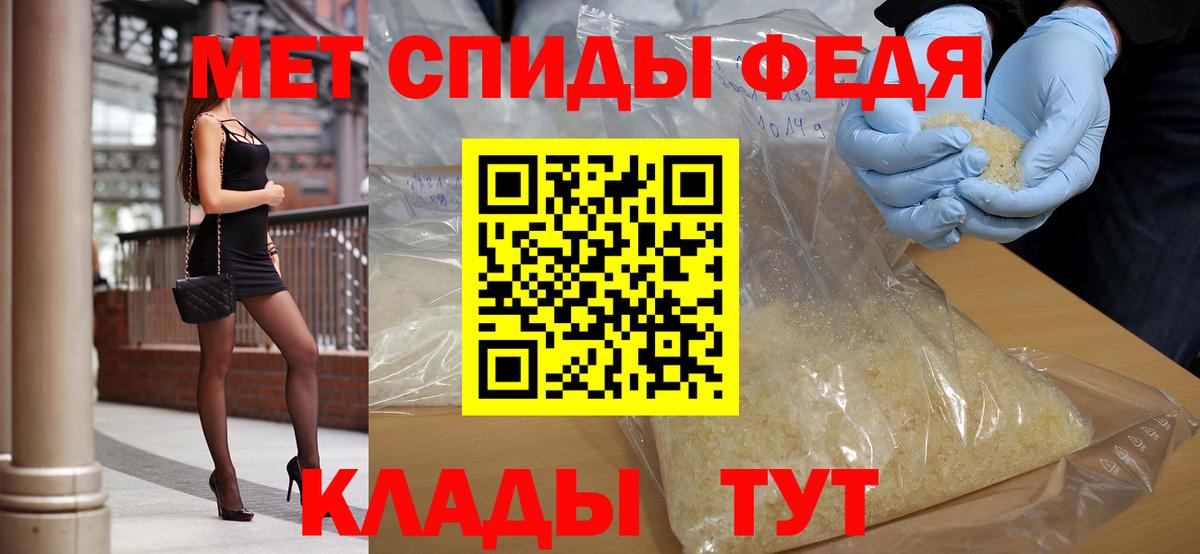 Метамфетамин пудра  Вход с VPN  Ржев 