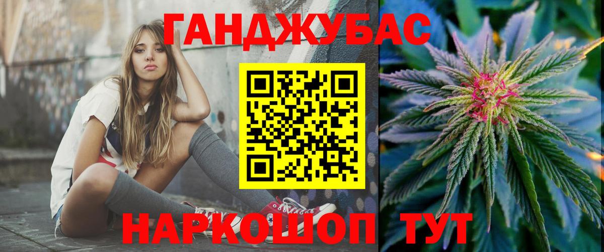 Шишки марихуана AK-47 Ржев